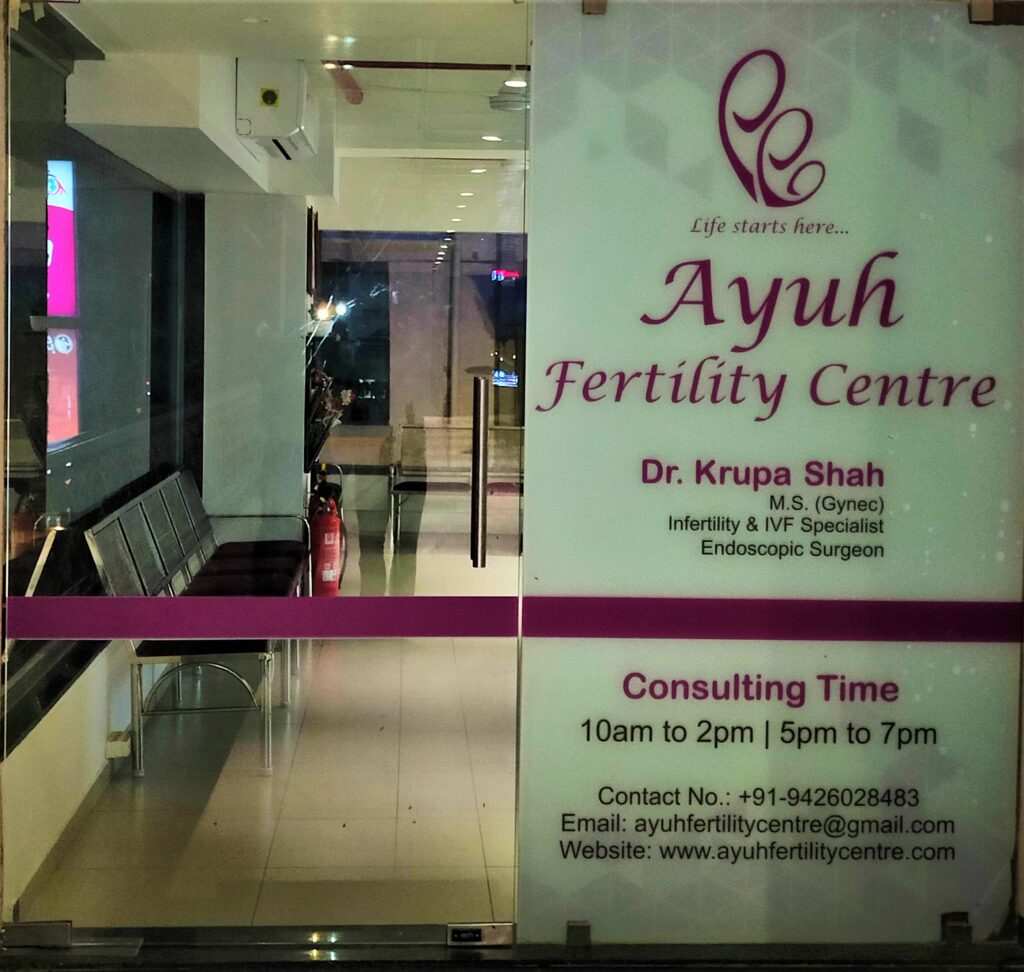 Ayuh fertility center glass entrance door with logo and clinic name