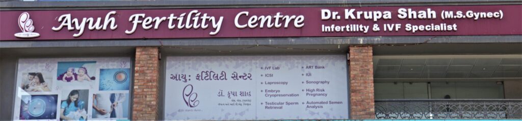 the Ayuh Fertility Centre Gallery showcasing our modern IVF treatment